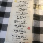 スペイン料理 ラ コルメナ - 