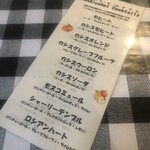 スペイン料理 ラ コルメナ - 