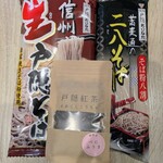 いなげや 入間春日町店 - 