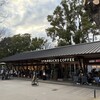 スターバックスコーヒー 上野恩賜公園店