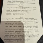 ウルフギャング ステーキハウス - 