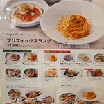 ザ オイスタールーム - 