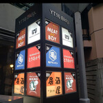 肉バル MEAT BOY N.Y  - 