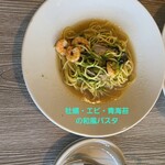 ザ オイスタールーム - 