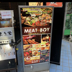 肉バル MEAT BOY N.Y  - 