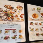 ザ オイスタールーム - 