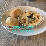 ザ オイスタールーム - 