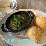 ザ オイスタールーム - 