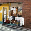 とんかつ檍 蒲田本店