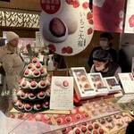 銀座あけぼの 銀座本店 - 