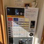 せいめん 未さく - 