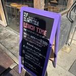 イル ジェンティーレ - 