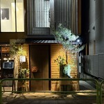 日本焼肉はせ川 - 