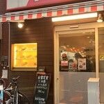 キッチンABC 池袋東口店 - 