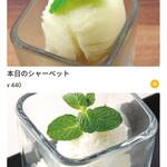 ザ オイスタールーム - 