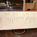 日本焼肉はせ川 - 