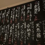 天ぷら たんご - 