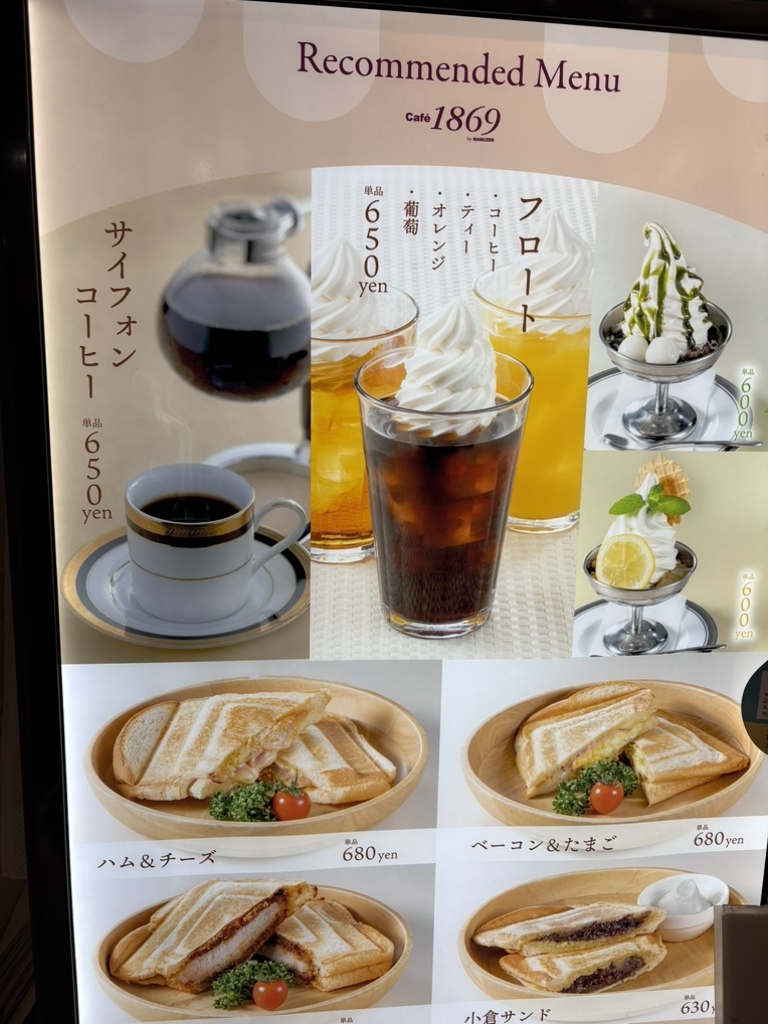 メニュー写真 : カフェイチハチロクキュウ バイマルゼン （cafe1869