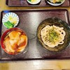 うどんや 藤
