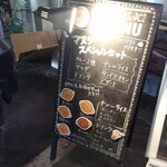 インド・ネパール料理 マヌシ - 