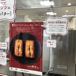 ノワ・ドゥ・ブール - 