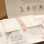 ノワ・ドゥ・ブール - お日持ち、一応3日間