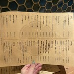 酒場つむぎ堂 - 