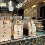 酒場つむぎ堂 新宿店 - 