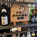 新村畜産 - 