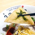 UNO RAMEN - 