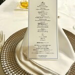 シンフォニー東京湾クルーズ - 