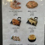 サウィ食堂 新大久保本店 - 