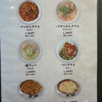 サウィ食堂 新大久保本店 - 