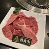 新村畜産 - 