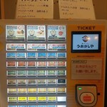 鮨とラーメン うおがしや 鶴屋町店 - 