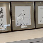 ジンホア つくば - 