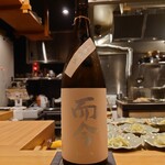 博多呑場 五右エ門 - 