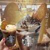 スターバックス・コーヒー 秋葉原駅前店