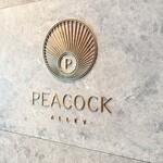 PEACOCK ALLEY - 