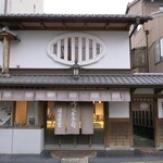 辻留 - NHKドラマ・京都人の舞台も近くに