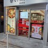 なぎちゃんラーメン 錦糸町店