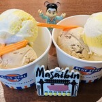 ブルーシール - 