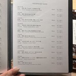 あかさか割烹和史 - 