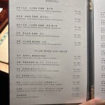 あかさか割烹和史 - 