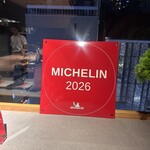 あかさか割烹和史 - 