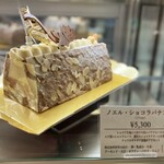 トシ・ヨロイヅカ アトリエ - 