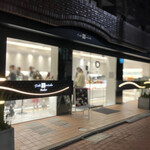 トシ・ヨロイヅカ アトリエ - 