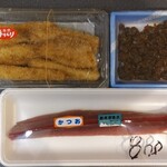 かねまさ水産 - 料理写真: