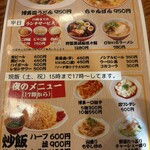 元祖ぴかいち - 