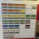 カリーライス専門店エチオピア - 